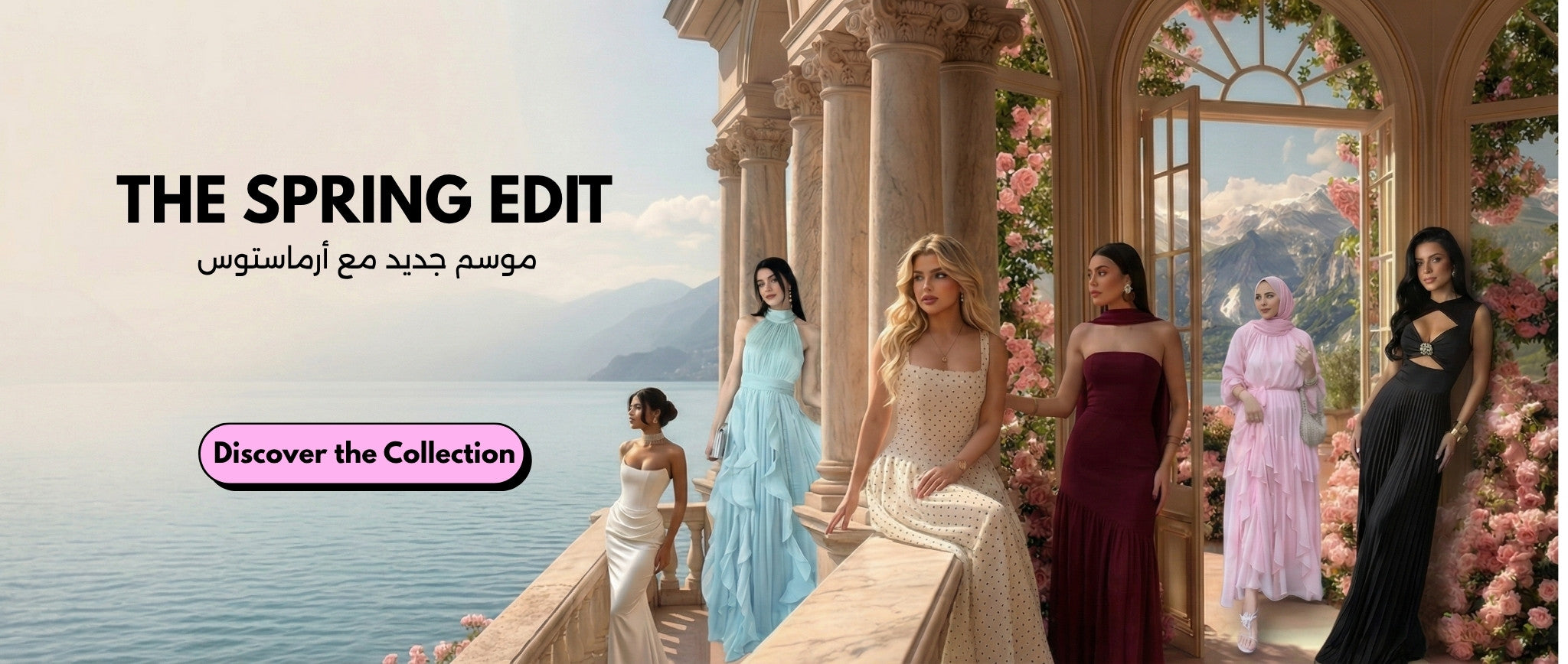 Home Page Banner SS26.jpg