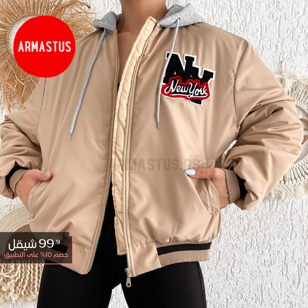 "New York" Jacket