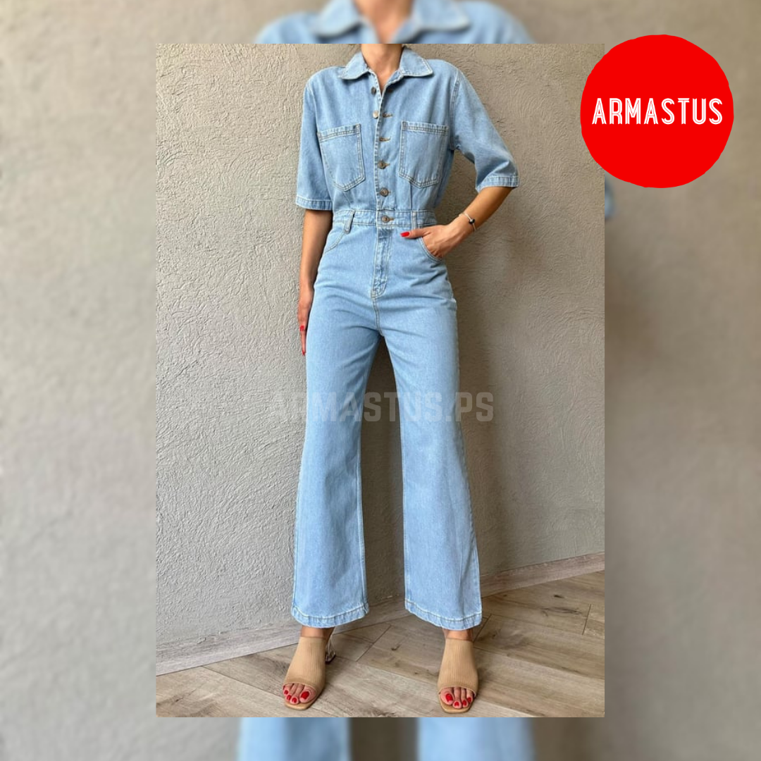 Overall