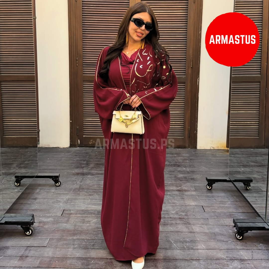 Abaya
