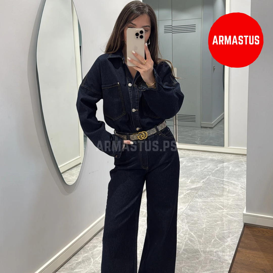 Denim Set